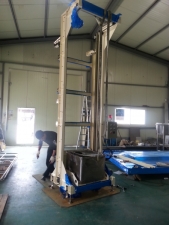 와건리프트,리프트 주문제작