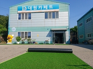 행사용 중고인조잔디 보급형17mm 2mx25m